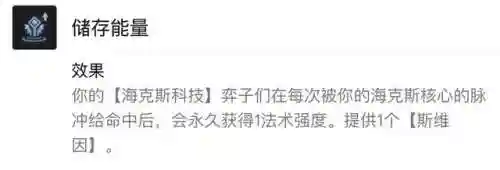 强袭战士 阵容搭配攻略(强袭炮手配什么阵容最新版本)插图9