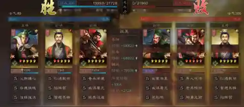 汉诸葛武将搭配阵容推荐(三国志战略版诸葛亮最强阵容)插图3