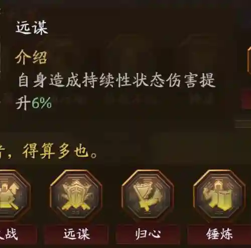 袁绍孙权左慈阵容搭配(孙权太史慈怎么搭配)插图5
