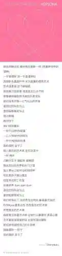 文明与征服酒神阵容搭配(文明与征服平民最强阵容第一名)插图8