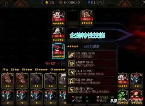 怪兽无敌阵容搭配图表最新(最强云顶之弈阵容搭配图)插图3