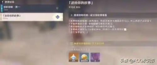 原神偷书者阵容搭配(原神零氪阵容推荐)插图6