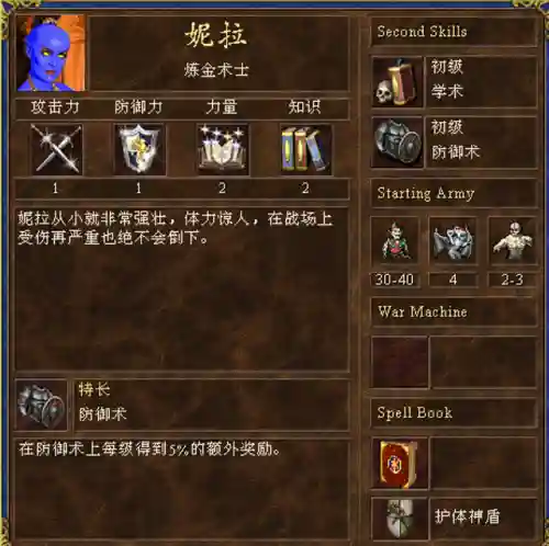 恶魔神箭怎么搭配阵容最强(最强的弓箭)插图12