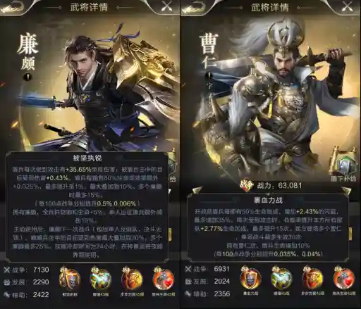 乱世王者盾兵最强阵容搭配(乱世王者官网)插图2