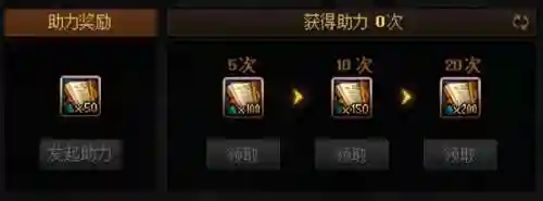 冒险家百搭阵容搭配(奇妙探险队2最强阵容)插图5