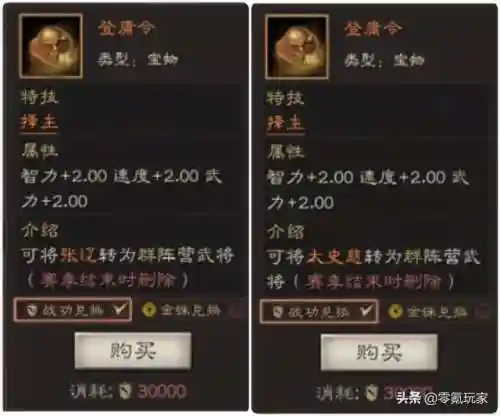 张辽三势阵容搭配(pk赛季张辽t0阵容)