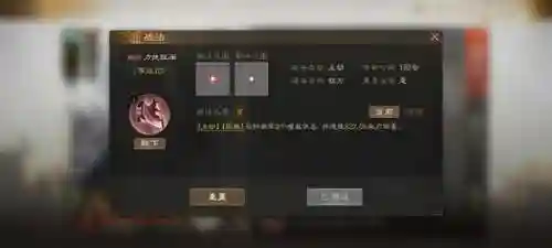 孙坚父子阵容战法搭配攻略(孙坚最适合的4套阵容)插图1