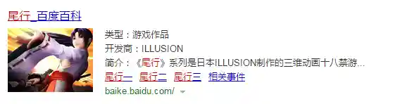 御宅伴侣安装包(御宅伴侣 游戏亮点)