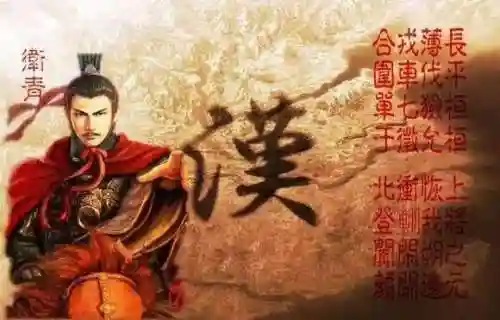 岳飞霍去病阵容搭配图解(无悔华夏霍去病阵容)插图3