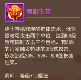 群雄阵容搭配神兽有哪些(群英打三国阵容搭配)插图2