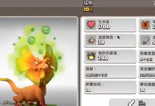 部落战宠搭配阵容推荐(10本部落战最强阵型)插图2