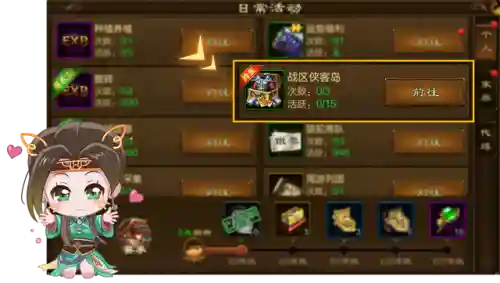 原始征途阵容搭配图大全(原始征途职业选择攻略)插图2