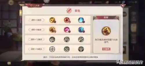 魔改卡牌阵容搭配(顶配黑魔导卡组40张)插图2