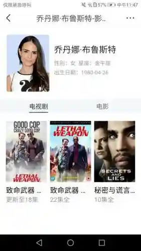速度与激清5剧情简介(速度与激情5是真人版吗)插图6 速度与激清5剧情简介(速度与激情5是真人版吗)插图6