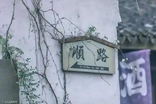 碧空战纪关羽阵容搭配(霸王雄心后期最强阵容搭配)插图39