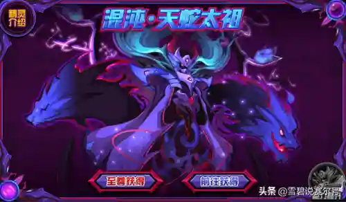 赛尔号毒系精灵(赛尔号拿到无尽能源了吗)插图10