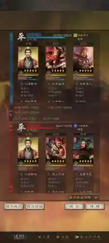 刘备孙坚开荒阵容搭配推荐(s1刘备孙坚开荒)插图14