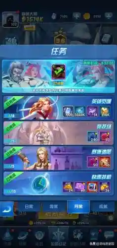 圣魂心愿召唤阵容搭配(圣魂最强阵容)插图8