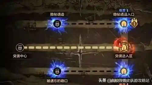 修罗挑战阵容搭配图片(圣斗士修罗最强阵容)插图14