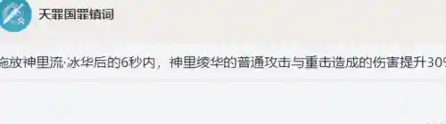 永劫龙兽阵容搭配图表最新(时空裂痕阵容推荐狂野龙)插图4