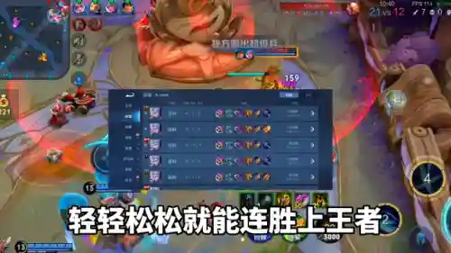 铠皇符文搭配阵容(铠的伤害最强铭文搭配)插图2