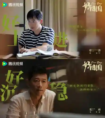 烟火阵容搭配推荐图片高清(烟火里的尘埃说说推荐)插图9