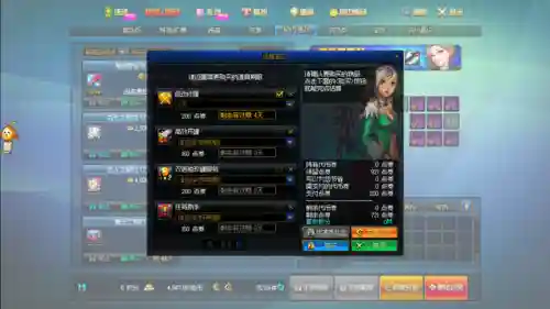 dnf欢乐代币券怎么用(2024DNF代币券活动在哪找)插图2