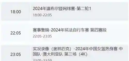 草地之王游戏推荐阵容搭配(沙漠绿洲新手推荐阵容)插图5