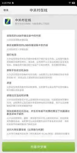 安卓桌面主题软件(桌面主题app)插图2