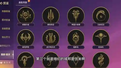 塔姆强化最强阵容搭配(阿拉德谋略战最强阵容)插图5