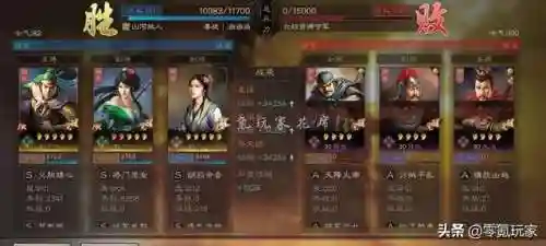 刘备关银屏马超阵容搭配(姜维关银屏关羽蜀骑t0阵容)插图6