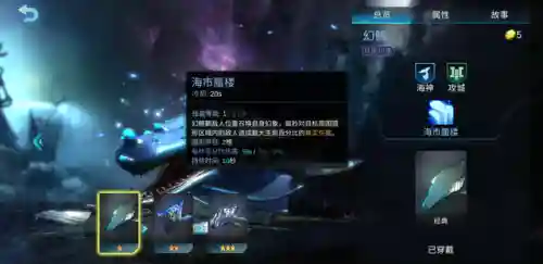 海神爆破阵容搭配图(深海王阵容平民搭配)插图13