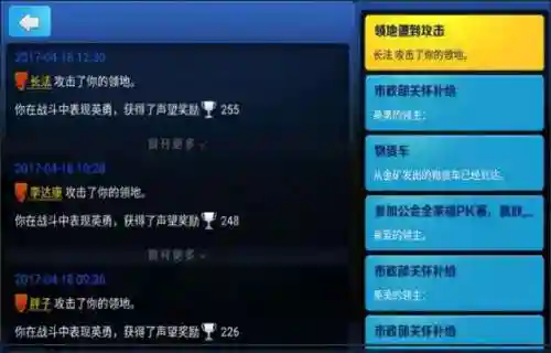 剑与家园国际服(剑与家园官网)插图5