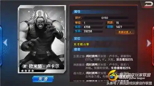 拳皇98终极之战16资质(拳皇15资质哪个最厉害)插图1
