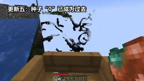 我的世界网页版2(我的世界中国版免登录)插图5