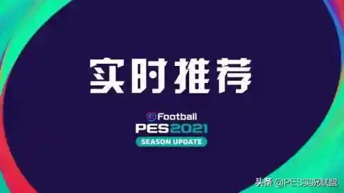 最强普卡金球阵容搭配(最强普卡中后卫推荐)