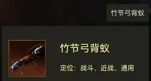 最强特化蚁搭配什么阵容(蚁族崛起最强阵容推荐)插图2