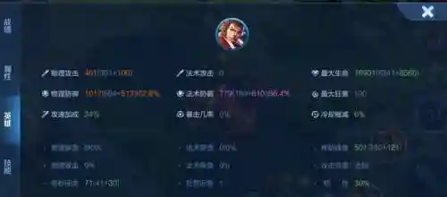 最强消耗阵容搭配推荐图(最佳阵容)插图2