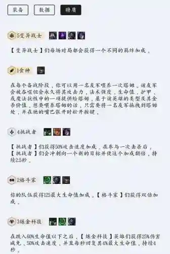 新变异狼人阵容搭配(蚁族崛起最强阵容搭配)插图1