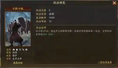 郭奉孝开荒阵容搭配(s2开荒最舒服的阵容)插图2