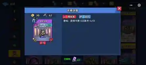 真理之拳阵容搭配攻略图(真理之拳平民推荐)插图10