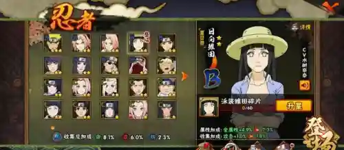 照美冥夏装阵容搭配(紧蝎阵容详解)插图2