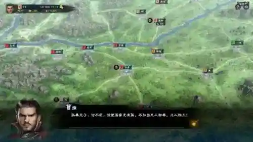 单机三国群英传8(三国群英传6手机版单机)插图2