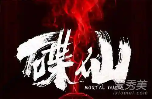 恐怖片排行榜前十名豆瓣(全球十大惊悚片鬼片排行榜)插图8