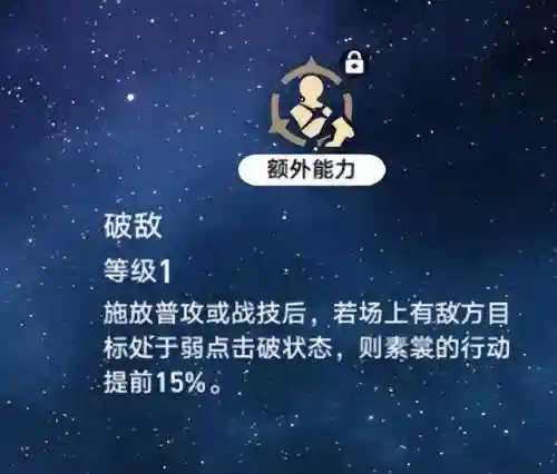 李素裳的阵容搭配(乱世才女阵容搭配推荐)插图16