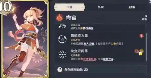 宵弓牌组阵容搭配(sp袁绍贾诩沮授群弓阵容推荐)插图1