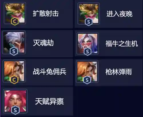 决斗女枪阵容搭配最新(三国志蜀枪阵容)插图9