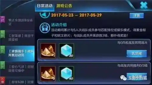 扁鹊最强五黑阵容搭配(24赛季扁鹊最强出装)