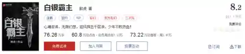 武魂觉醒维序阵容搭配(斗罗大陆武魂觉醒阵容推荐)插图55