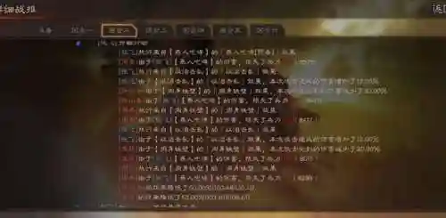 法正魏延张飞阵容搭配(法正张角刘备三势阵最强阵容)插图7